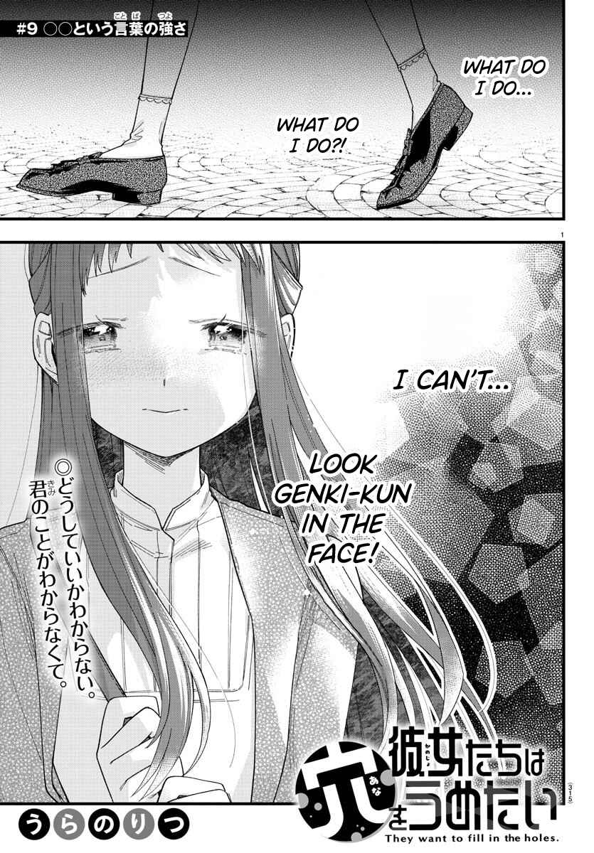 Page 1 Chapter 9 Kanojo-tachi wa Ana wo Umetai