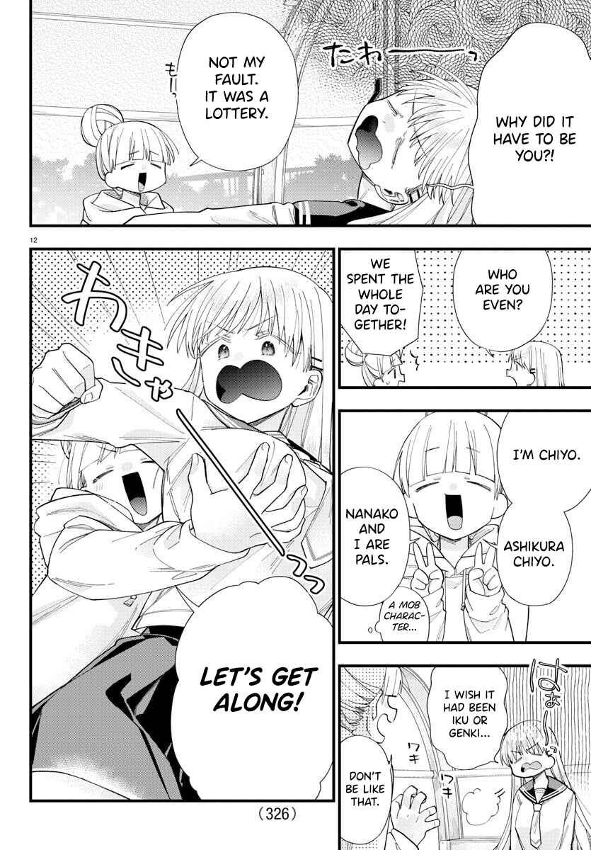 Page 12 Chapter 9 Kanojo-tachi wa Ana wo Umetai