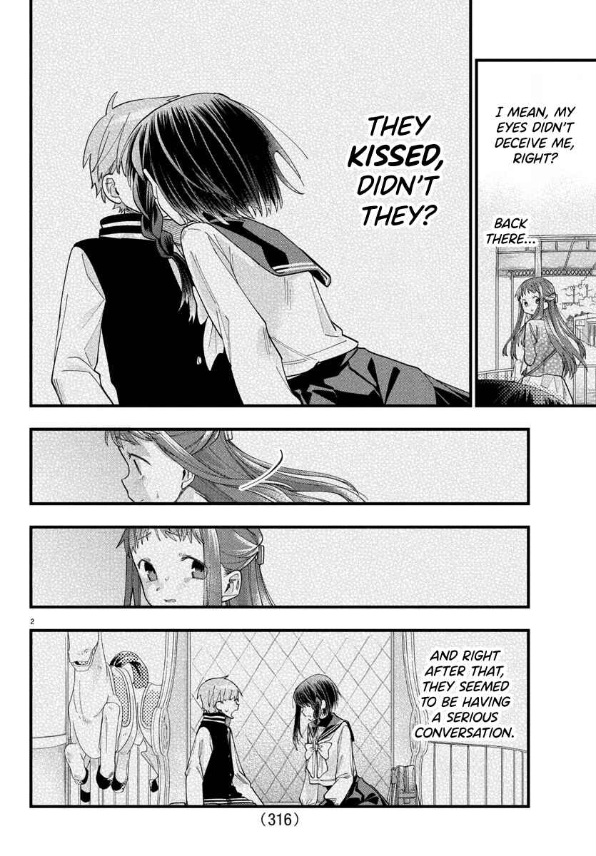Page 2 Chapter 9 Kanojo-tachi wa Ana wo Umetai