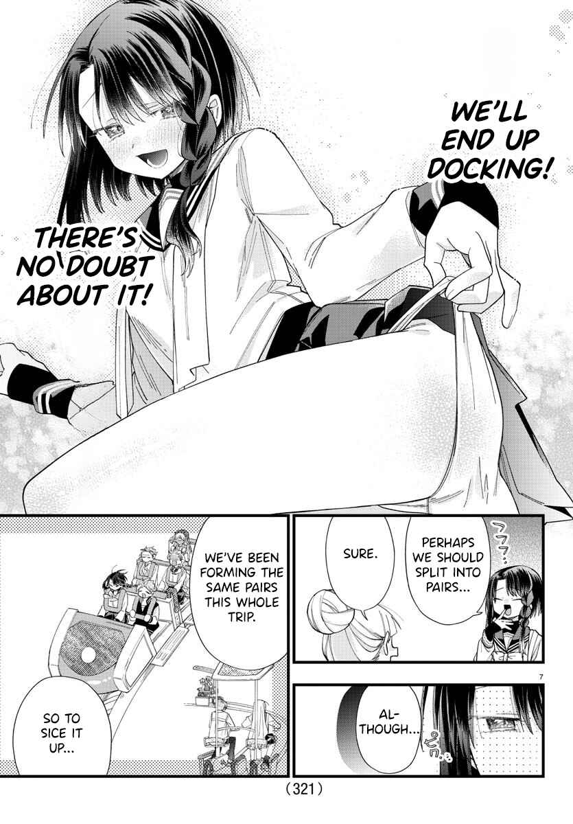 Page 7 Chapter 9 Kanojo-tachi wa Ana wo Umetai