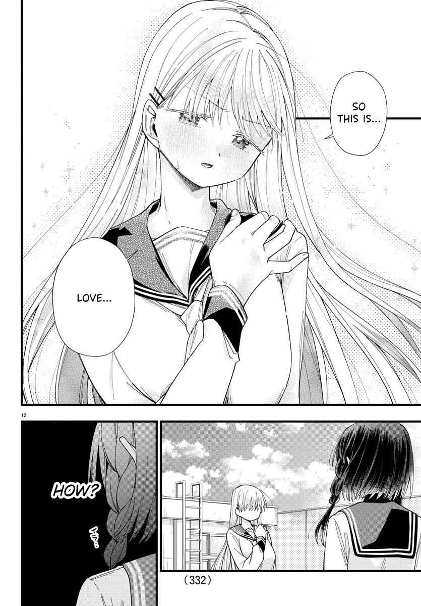 Page 12 Chapter 16 Kanojo-tachi wa Ana wo Umetai