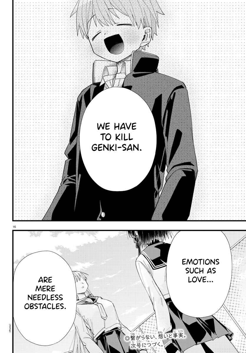 Page 16 Chapter 16 Kanojo-tachi wa Ana wo Umetai
