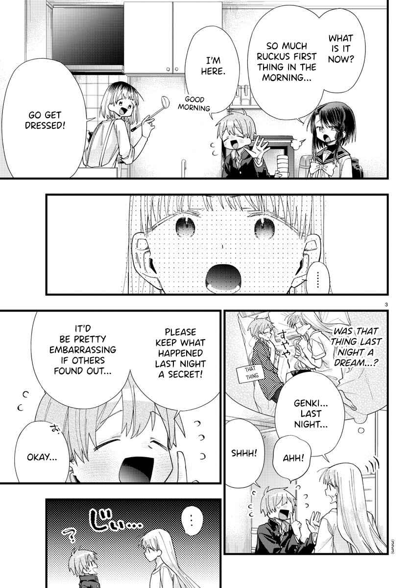 Page 3 Chapter 16 Kanojo-tachi wa Ana wo Umetai