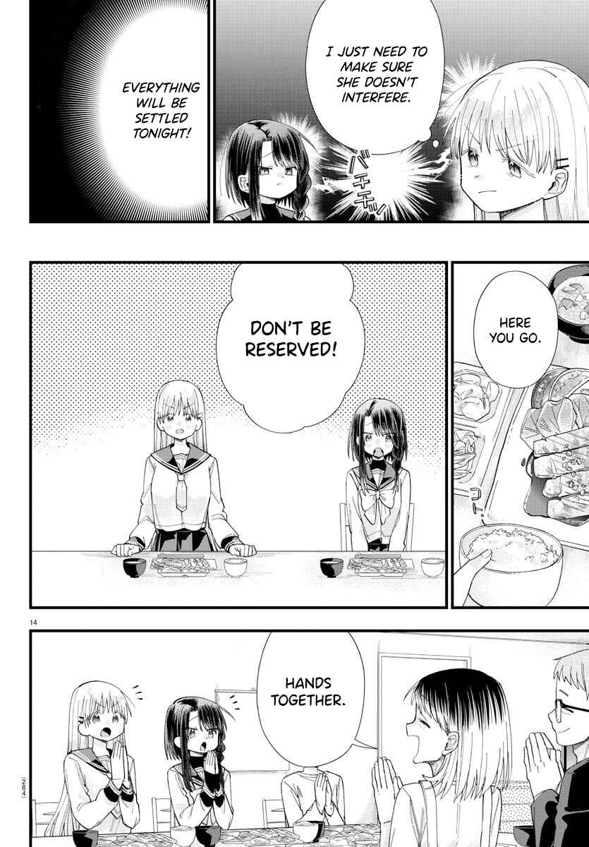 Page 14 Chapter 14 Kanojo-tachi wa Ana wo Umetai