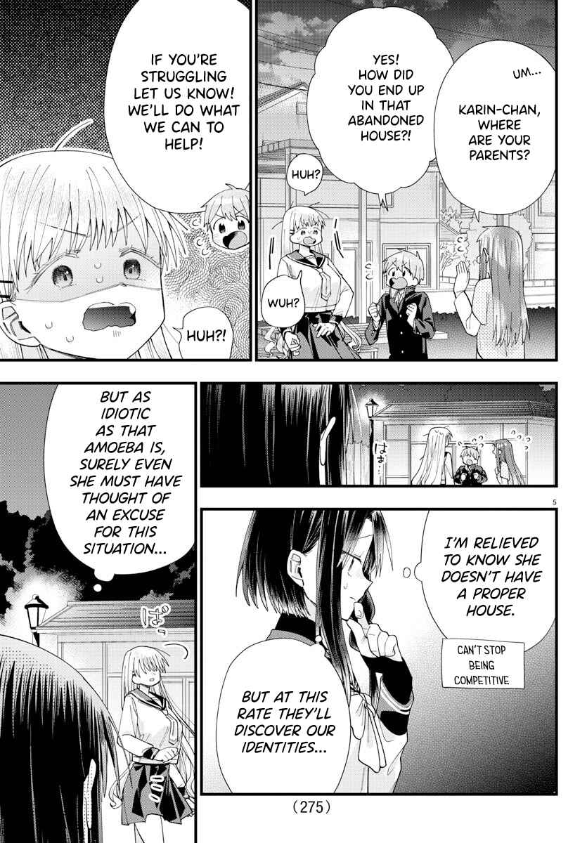Page 5 Chapter 14 Kanojo-tachi wa Ana wo Umetai