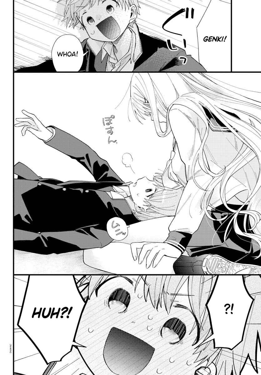 Page 12 Chapter 4 Kanojo-tachi wa Ana wo Umetai