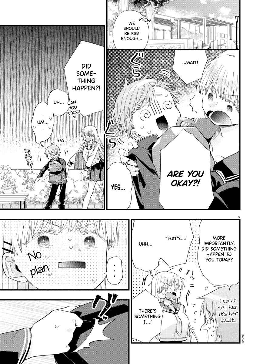 Page 5 Chapter 4 Kanojo-tachi wa Ana wo Umetai
