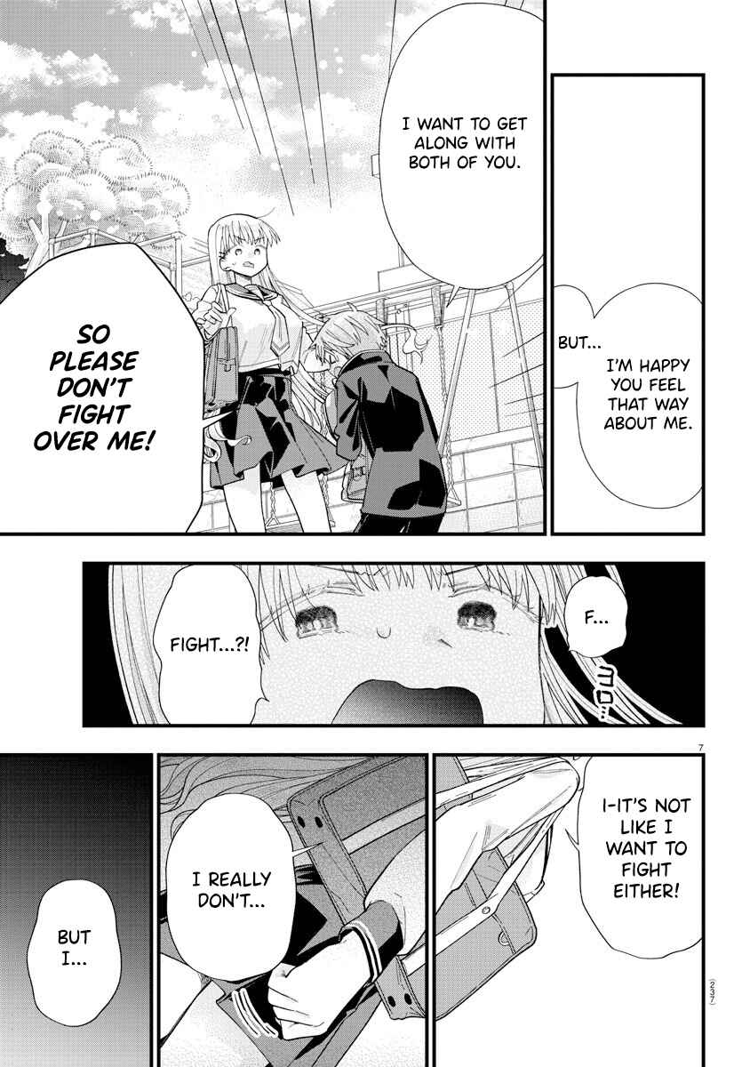 Page 7 Chapter 4 Kanojo-tachi wa Ana wo Umetai