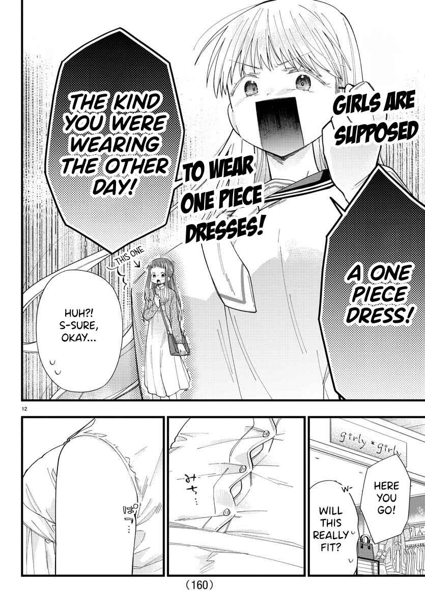 Page 13 Chapter 11 Kanojo-tachi wa Ana wo Umetai