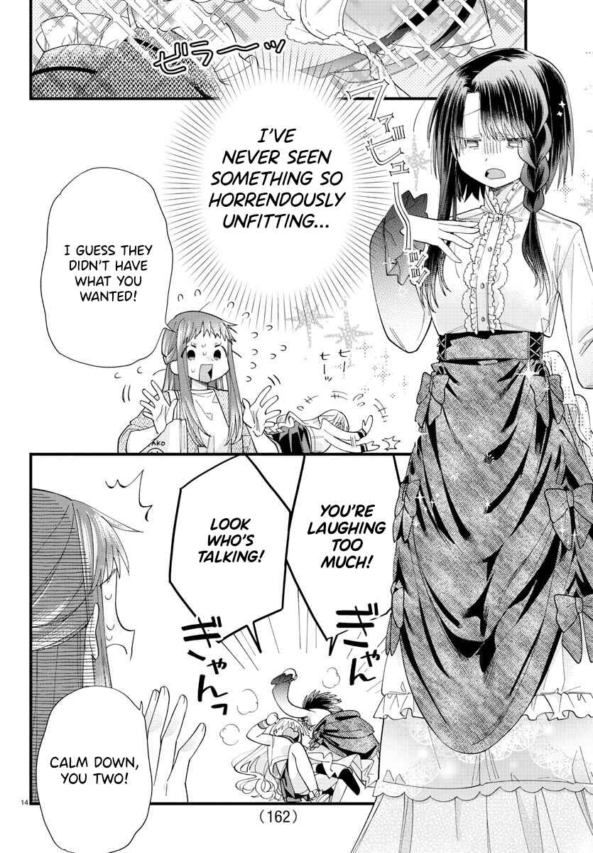 Page 15 Chapter 11 Kanojo-tachi wa Ana wo Umetai
