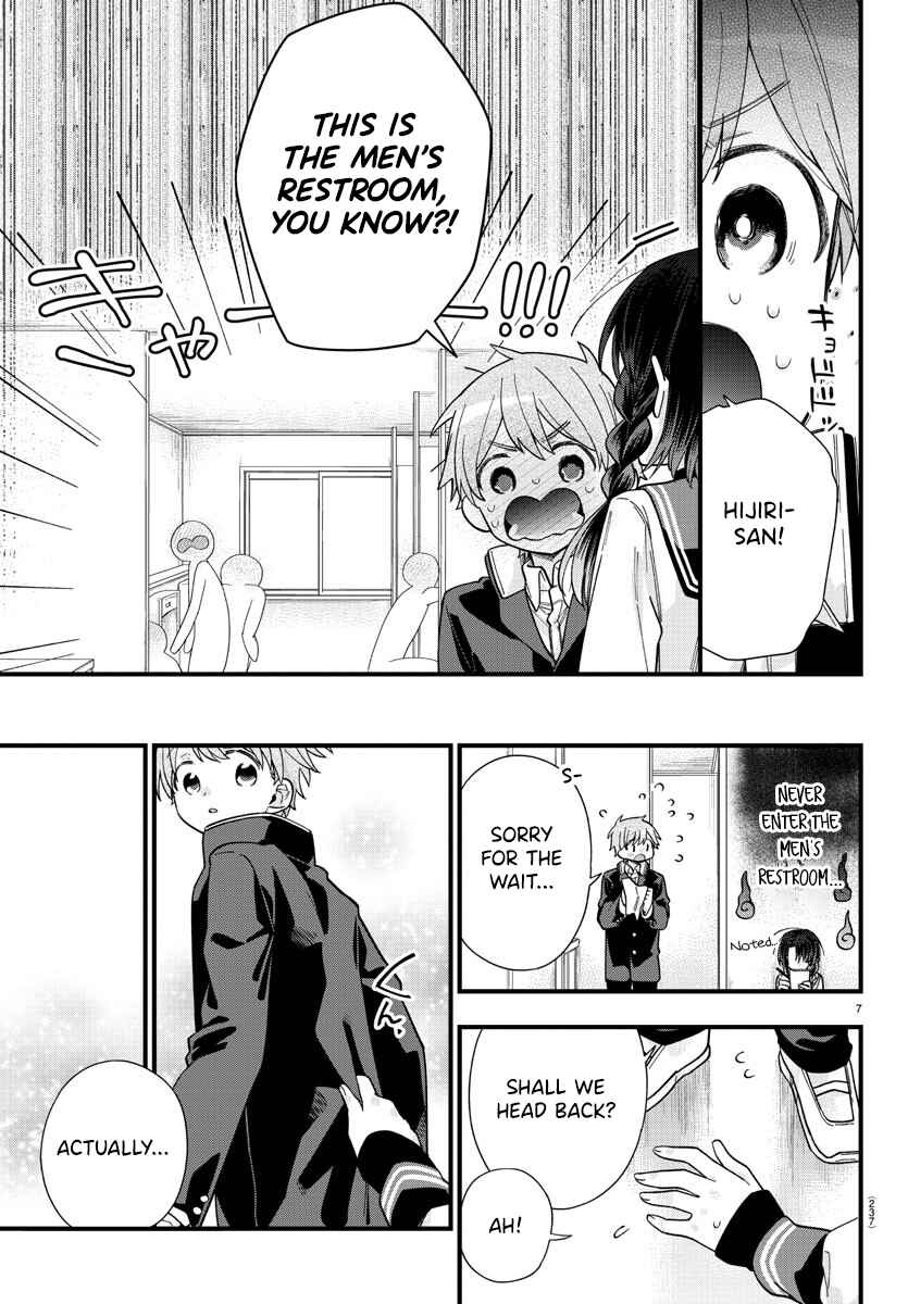 Page 7 Chapter 3 Kanojo-tachi wa Ana wo Umetai