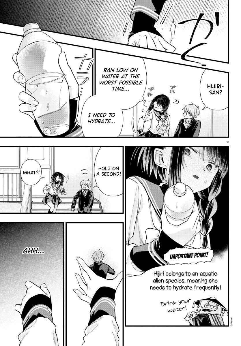 Page 9 Chapter 3 Kanojo-tachi wa Ana wo Umetai