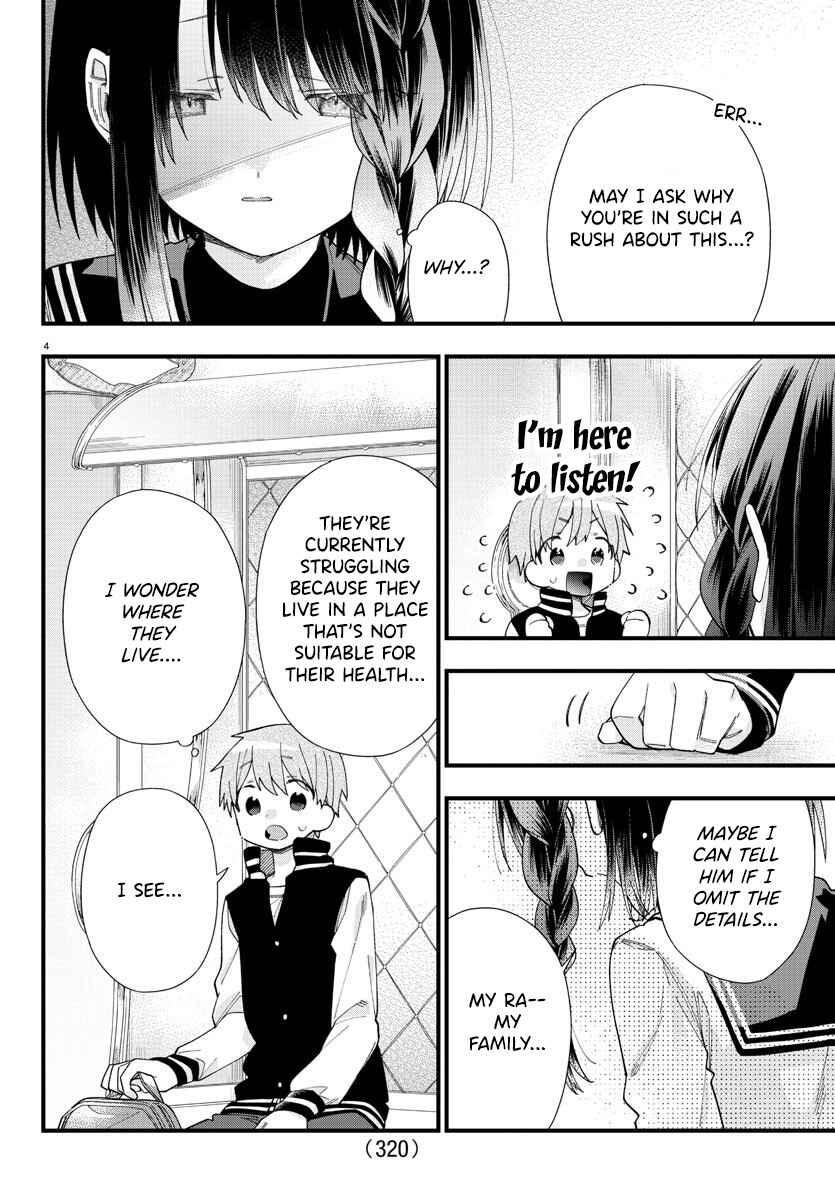 Page 4 Chapter 8 Kanojo-tachi wa Ana wo Umetai