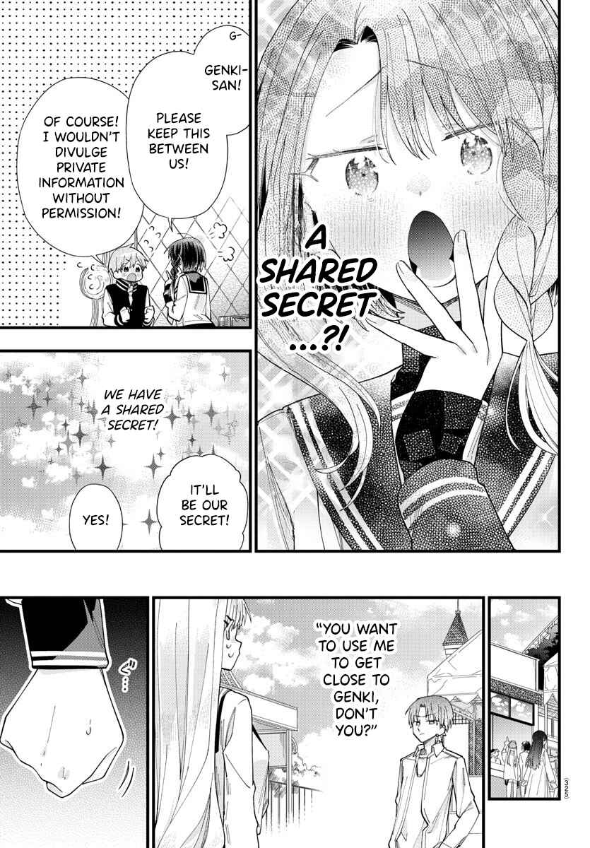 Page 9 Chapter 8 Kanojo-tachi wa Ana wo Umetai