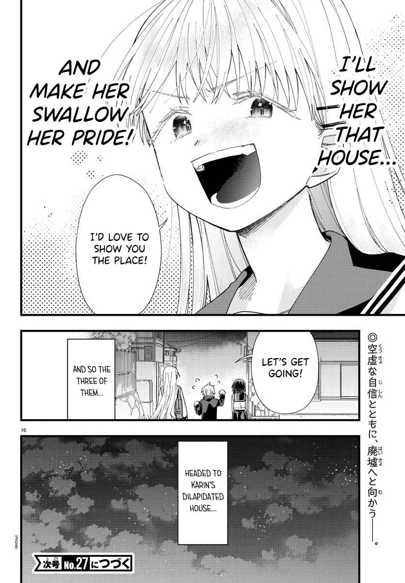 Page 16 Chapter 13 Kanojo-tachi wa Ana wo Umetai