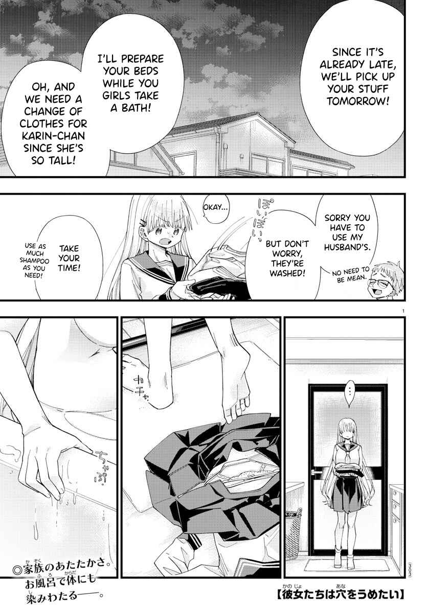 Page 1 Chapter 15 Kanojo-tachi wa Ana wo Umetai