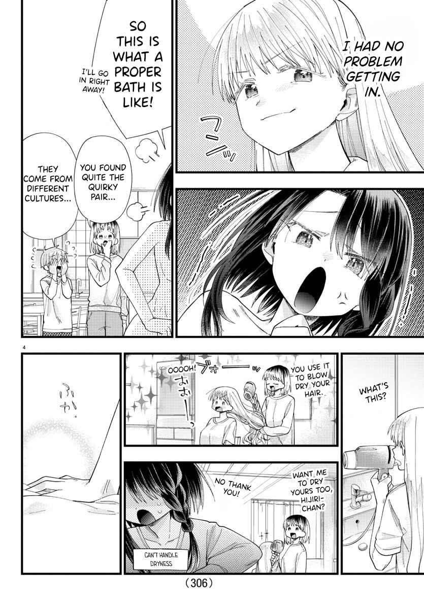 Page 4 Chapter 15 Kanojo-tachi wa Ana wo Umetai