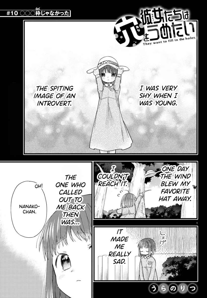 Page 1 Chapter 10 Kanojo-tachi wa Ana wo Umetai