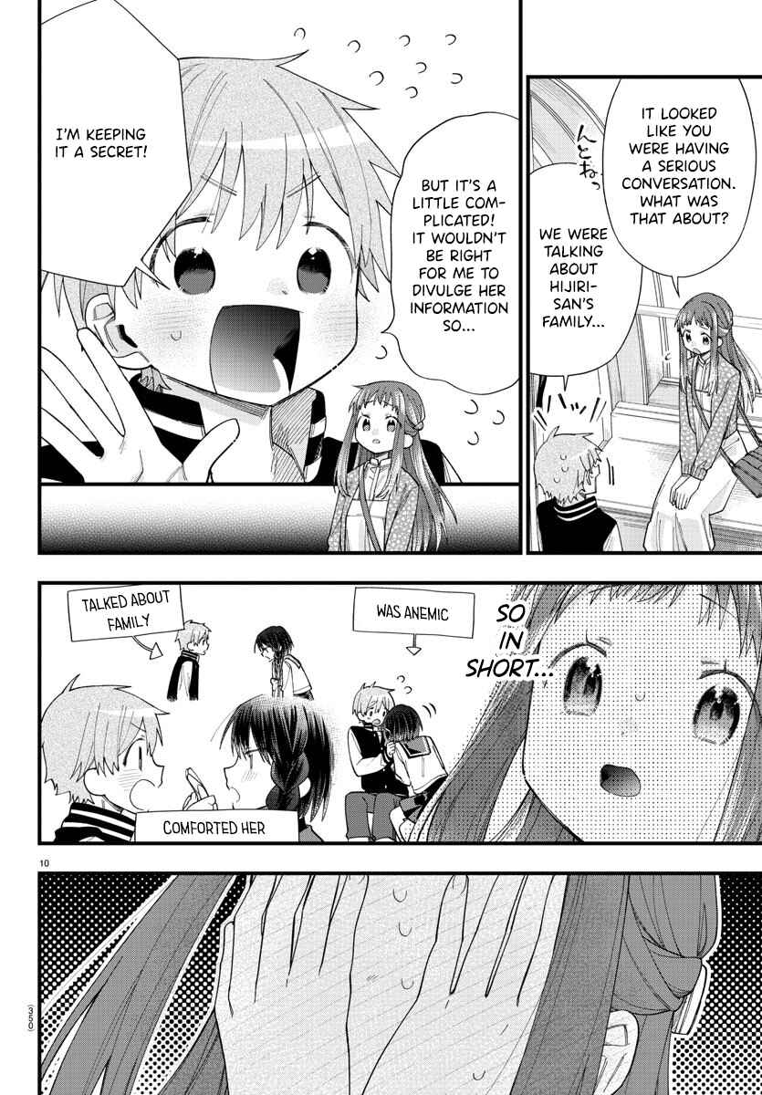 Page 10 Chapter 10 Kanojo-tachi wa Ana wo Umetai