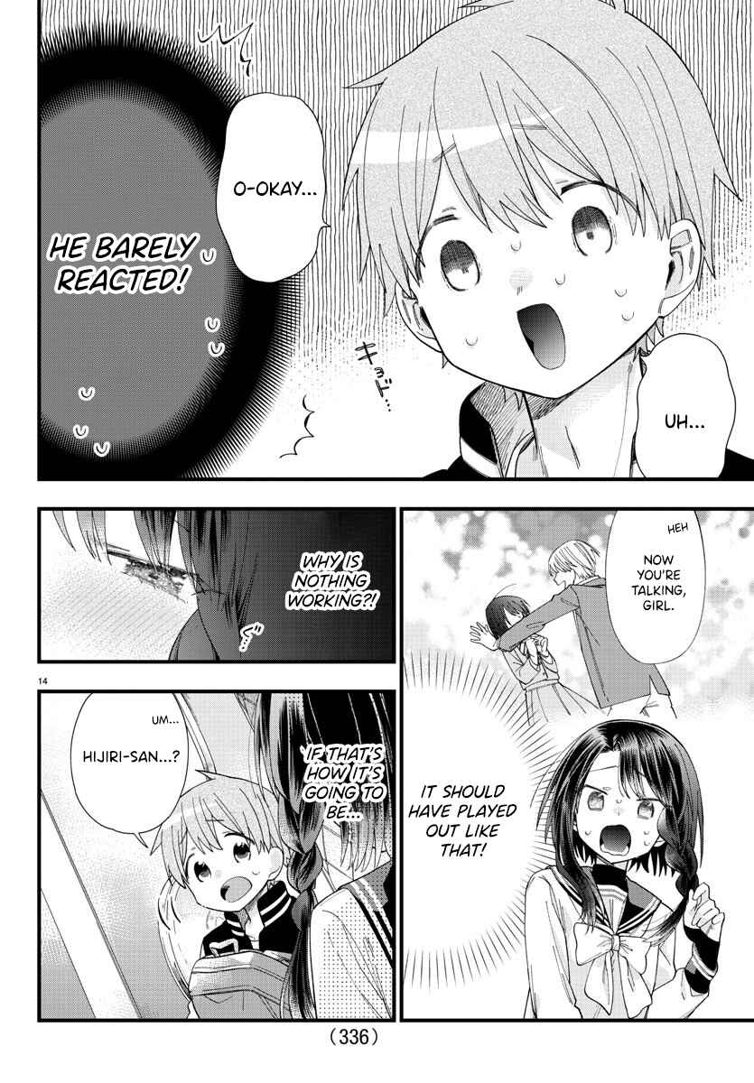 Page 14 Chapter 7 Kanojo-tachi wa Ana wo Umetai