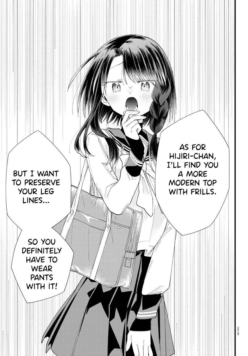 Page 3 Chapter 12 Kanojo-tachi wa Ana wo Umetai