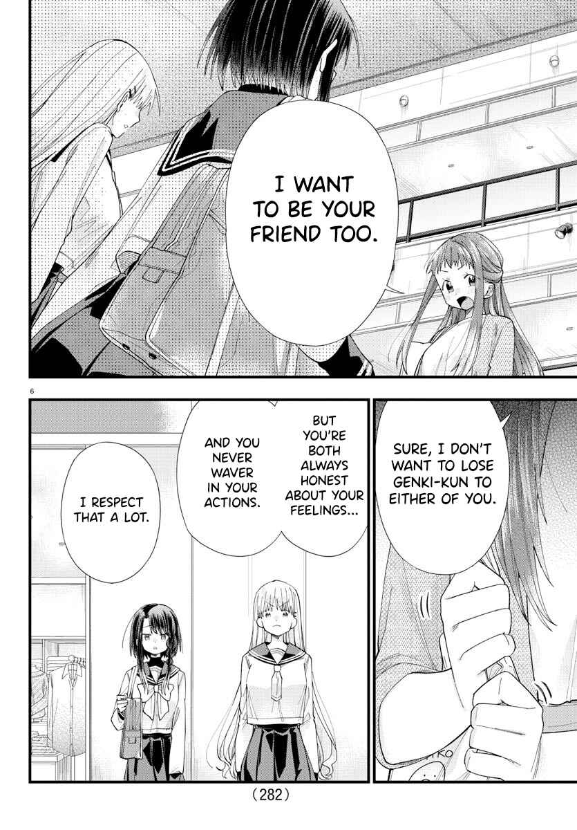 Page 6 Chapter 12 Kanojo-tachi wa Ana wo Umetai