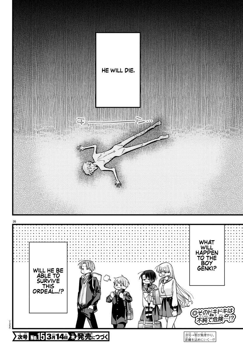 Page 26 Chapter 2 Kanojo-tachi wa Ana wo Umetai