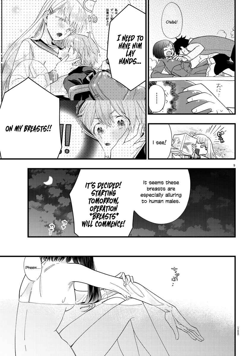 Page 9 Chapter 2 Kanojo-tachi wa Ana wo Umetai