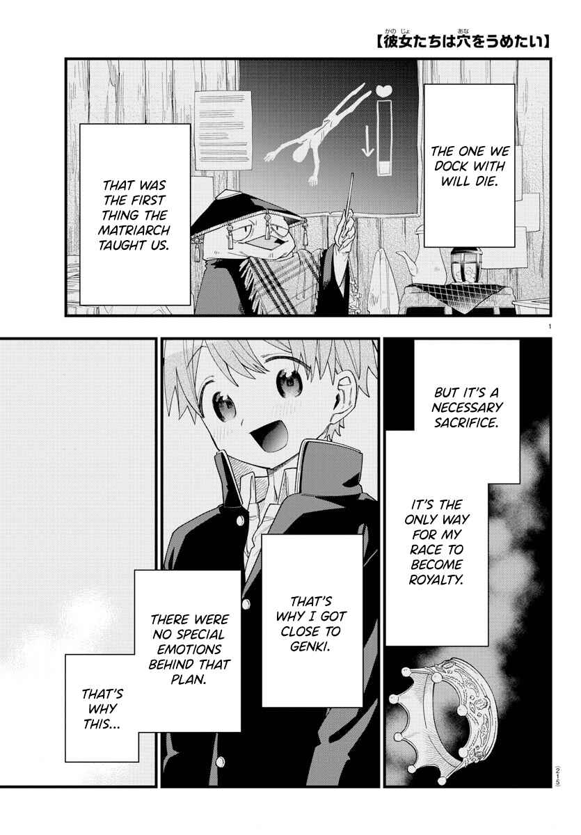 Page 1 Chapter 17 Kanojo-tachi wa Ana wo Umetai
