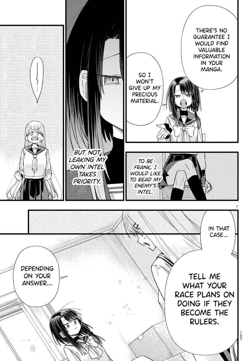 Page 9 Chapter 18 Kanojo-tachi wa Ana wo Umetai