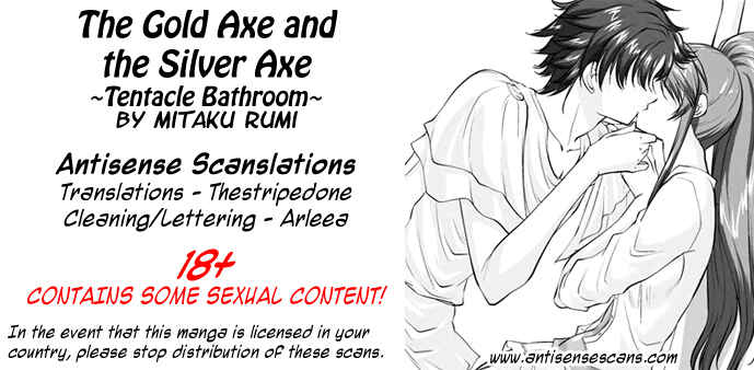 Page 1 Chapter Unknown_dc6b Erotic Fairy Tales - The Gold Axe and the Silver Axe ~Tentacle Bathroom~
