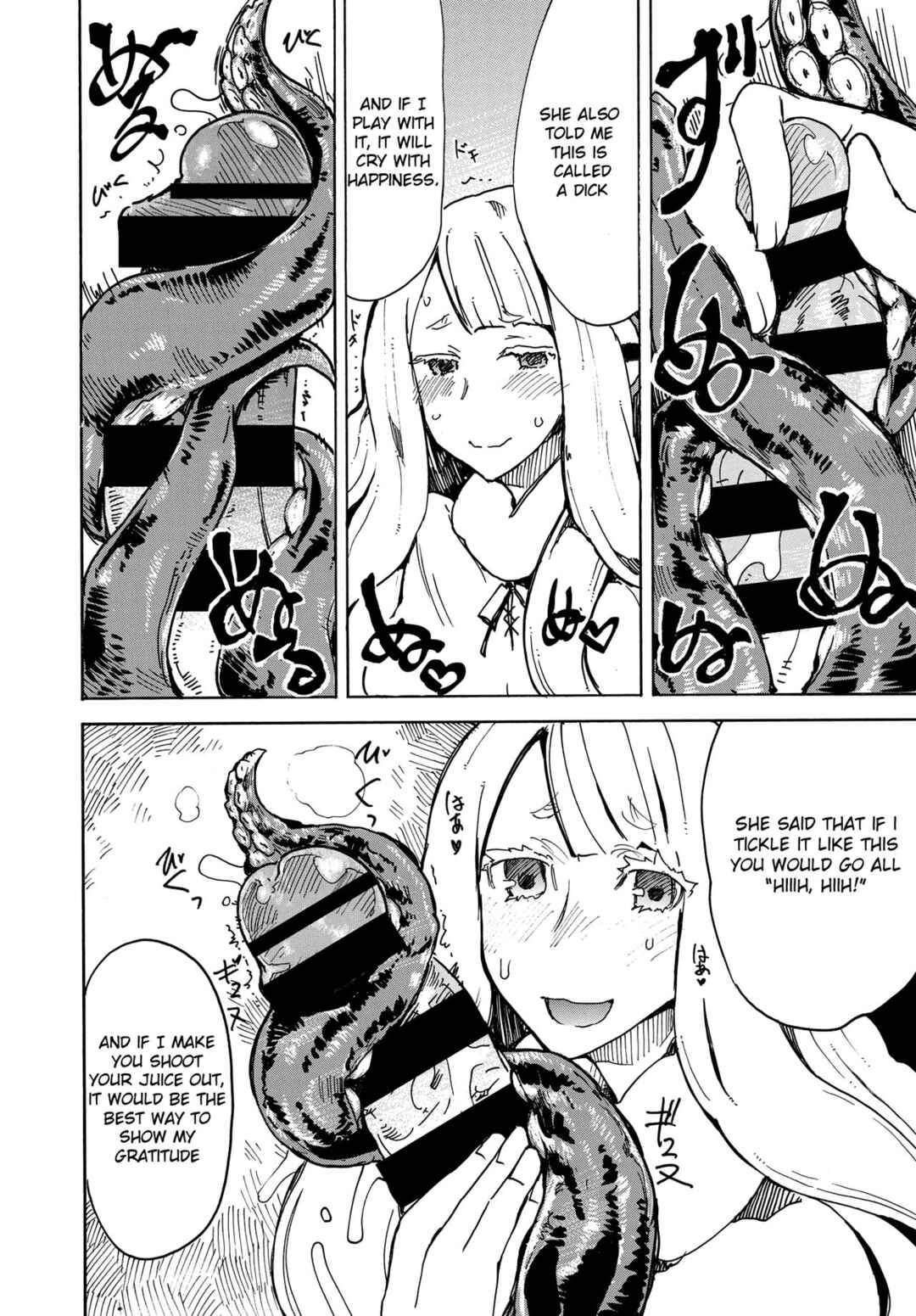 Page 10 Chapter Unknown_81ab An Octopus Always Repays Her Debts