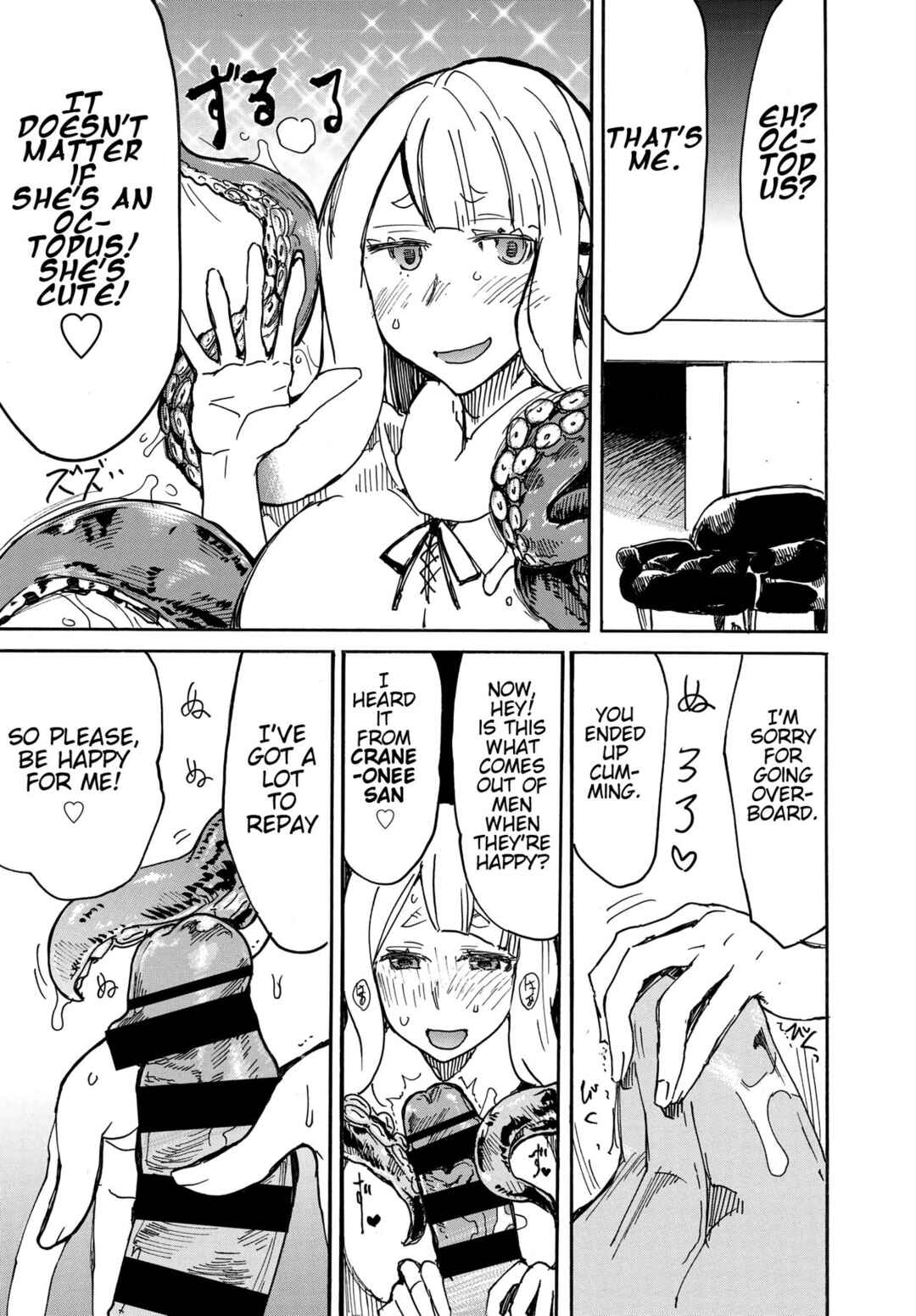 Page 9 Chapter Unknown_81ab An Octopus Always Repays Her Debts
