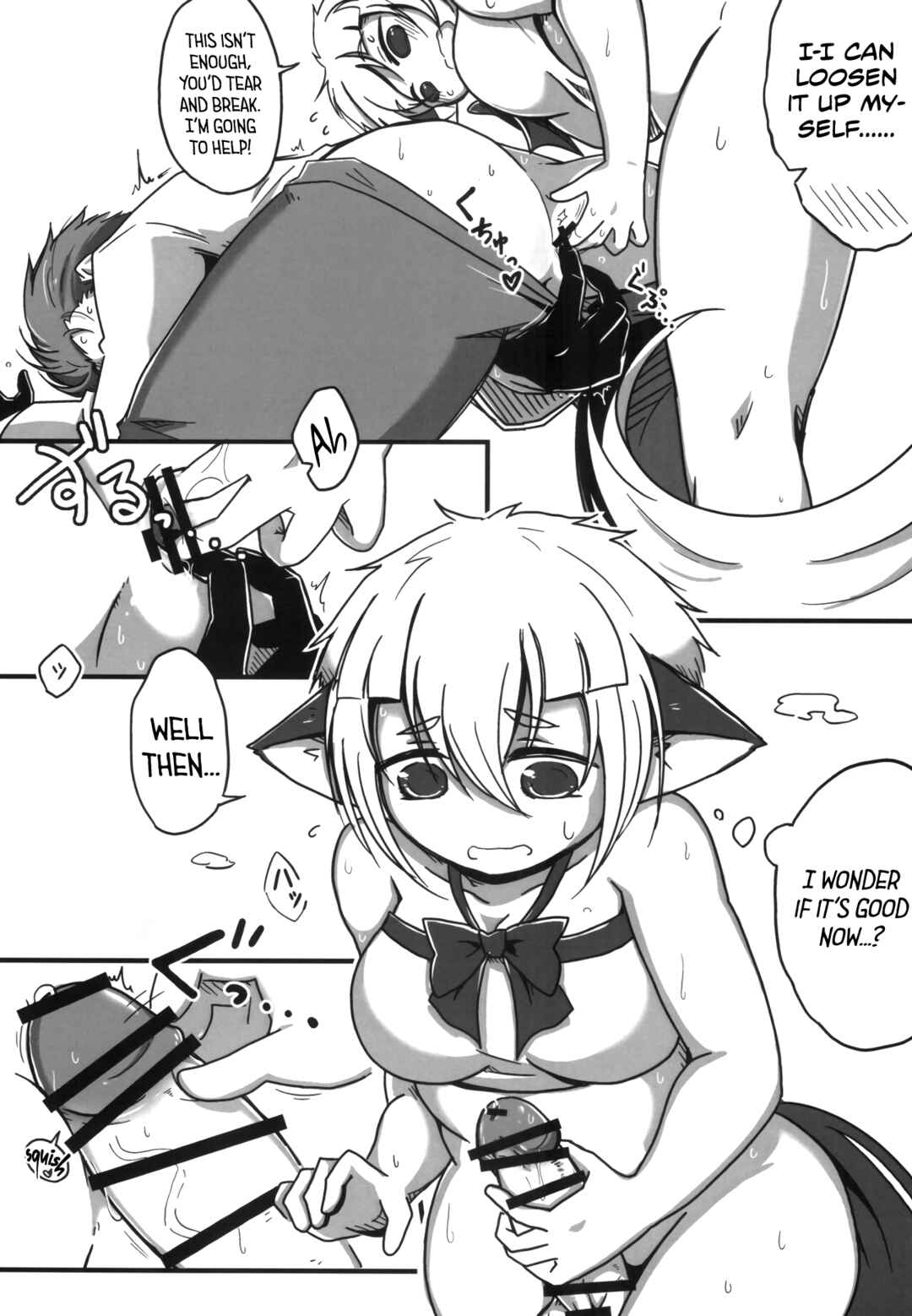 Page 16 Chapter Unknown_4c83 Natsu no Yuki