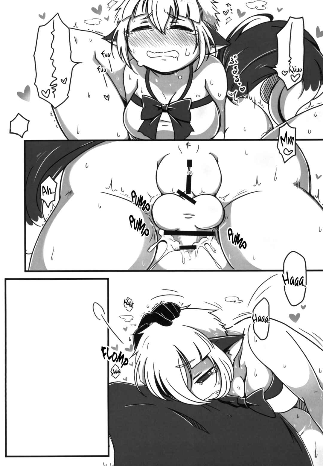 Page 29 Chapter Unknown_4c83 Natsu no Yuki