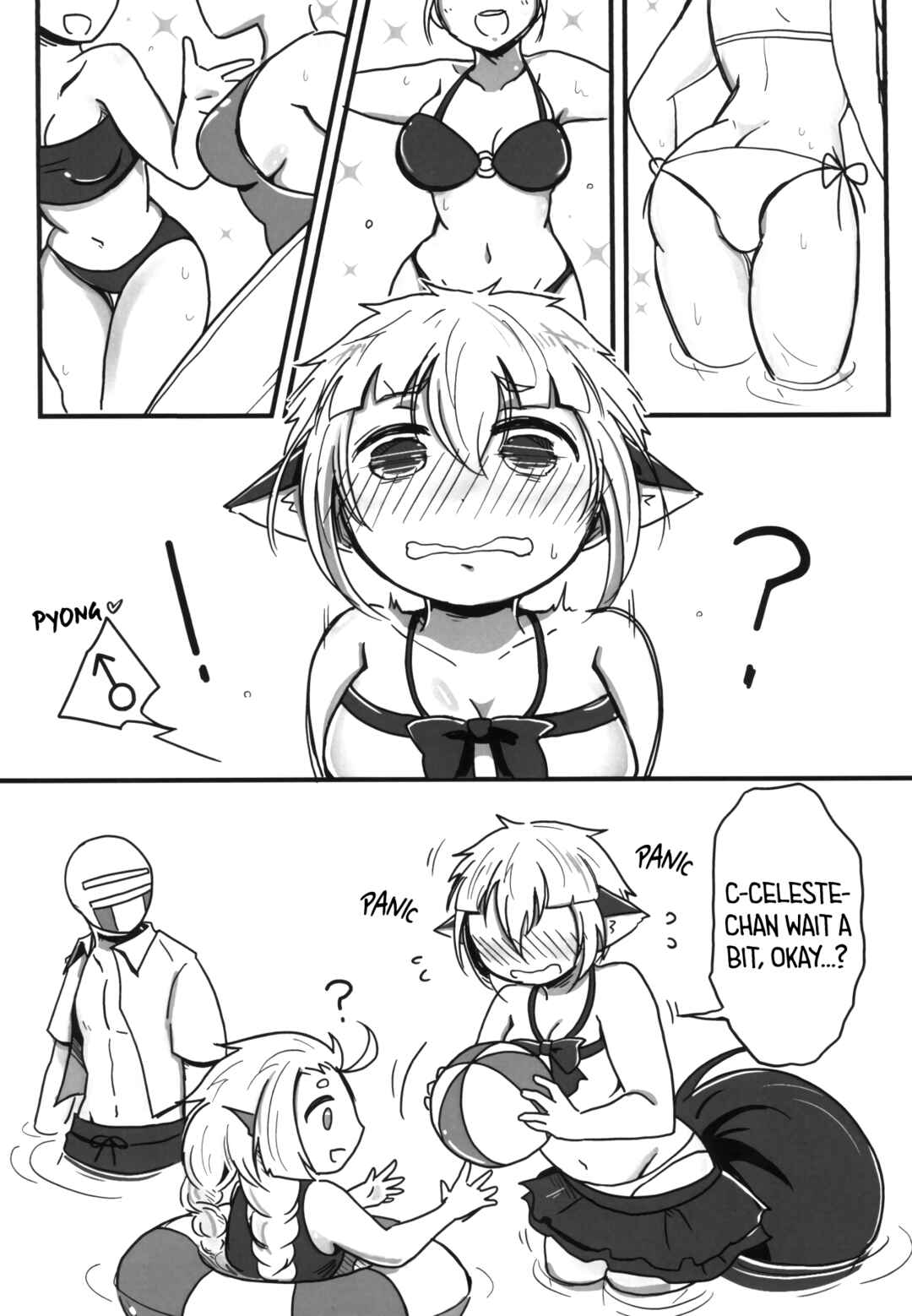 Page 5 Chapter Unknown_4c83 Natsu no Yuki