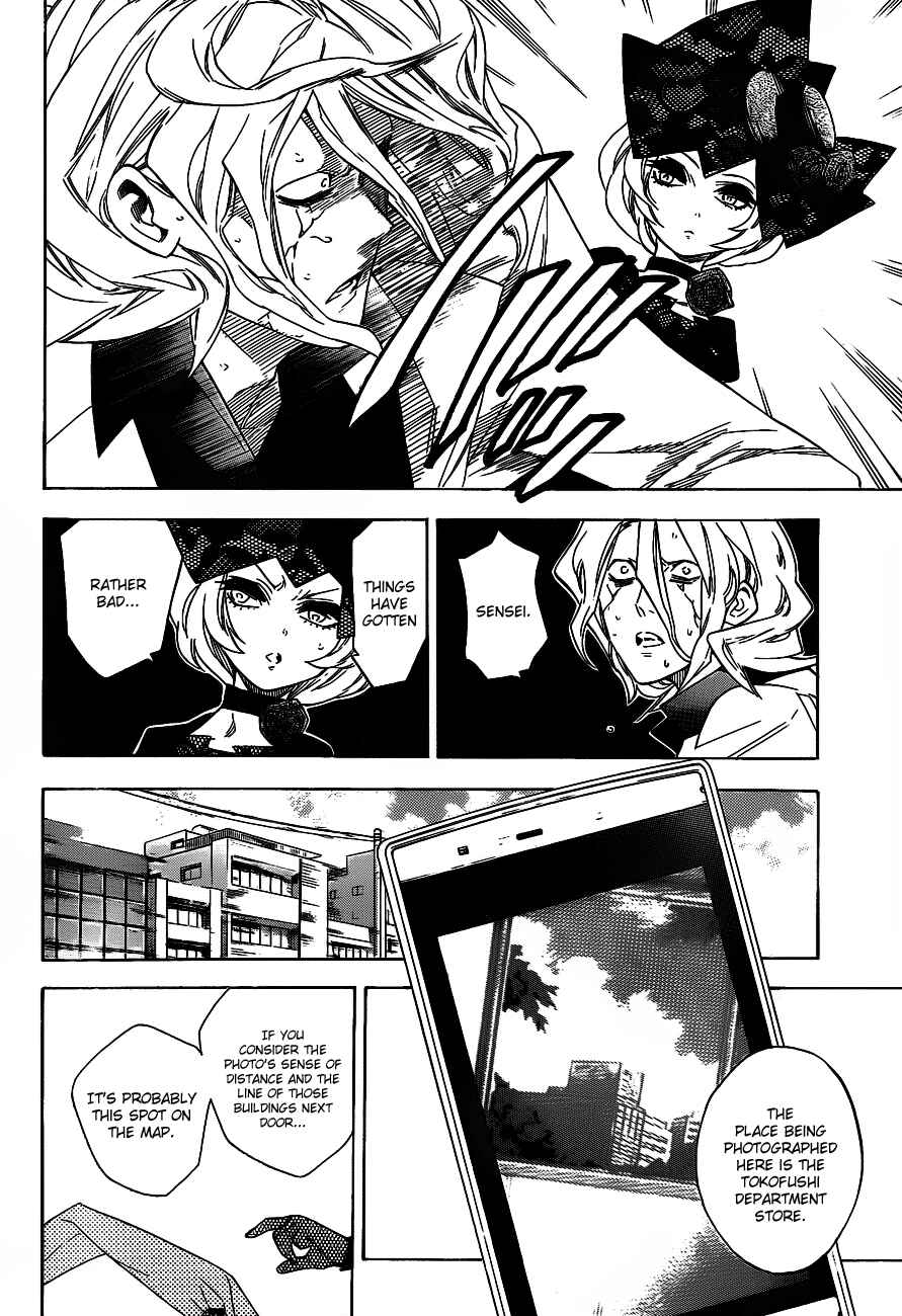 Page 14 Chapter 39 Hokenshitsu no Shinigami