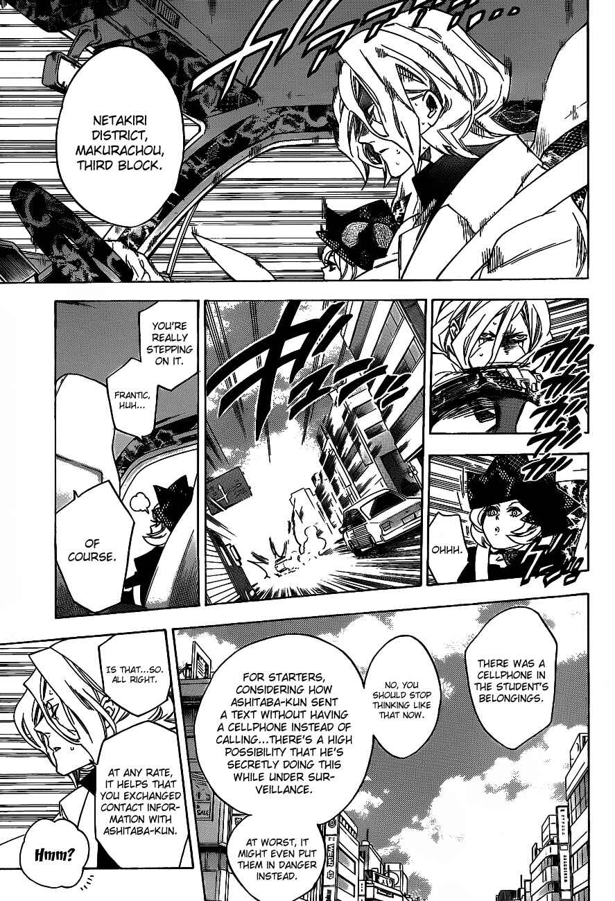 Page 15 Chapter 39 Hokenshitsu no Shinigami