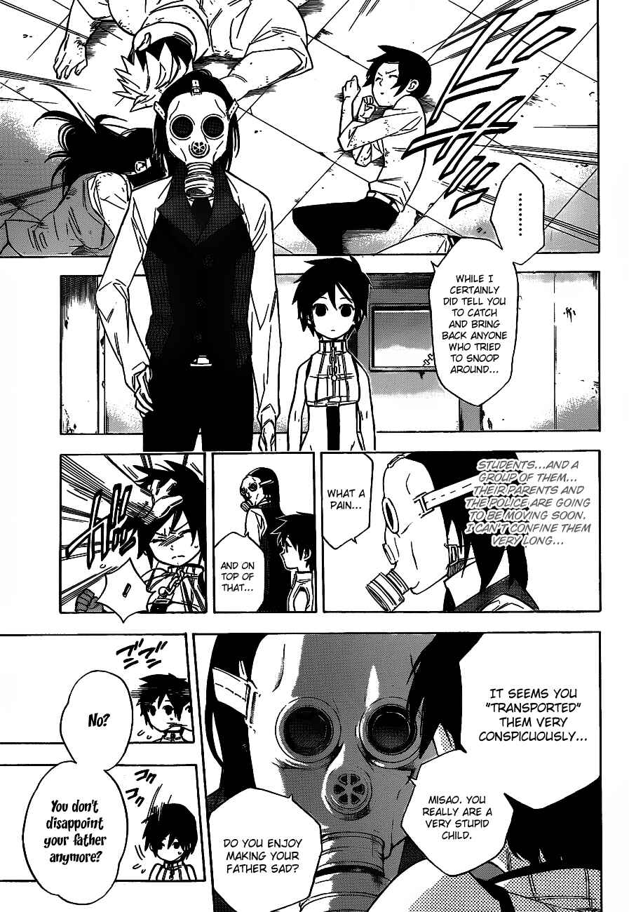 Page 3 Chapter 39 Hokenshitsu no Shinigami