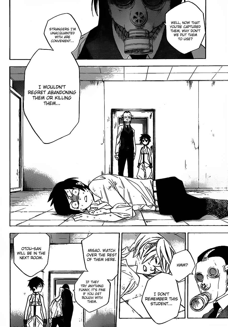 Page 4 Chapter 39 Hokenshitsu no Shinigami