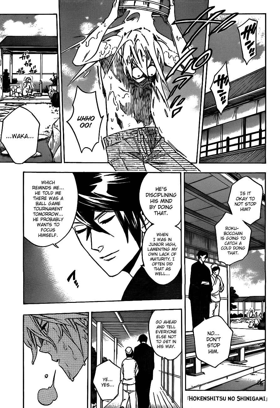 Page 1 Chapter 35 Hokenshitsu no Shinigami