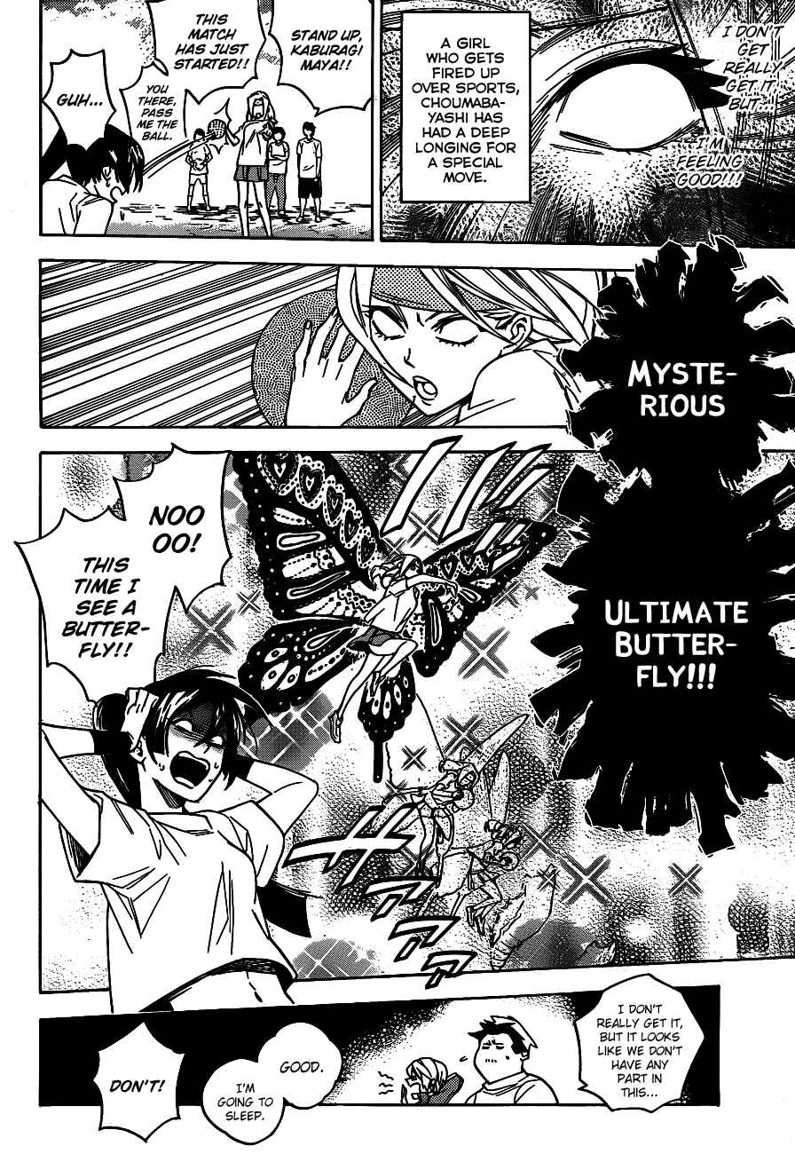 Page 12 Chapter 35 Hokenshitsu no Shinigami