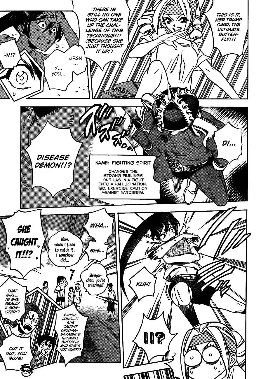 Page 13 Chapter 35 Hokenshitsu no Shinigami