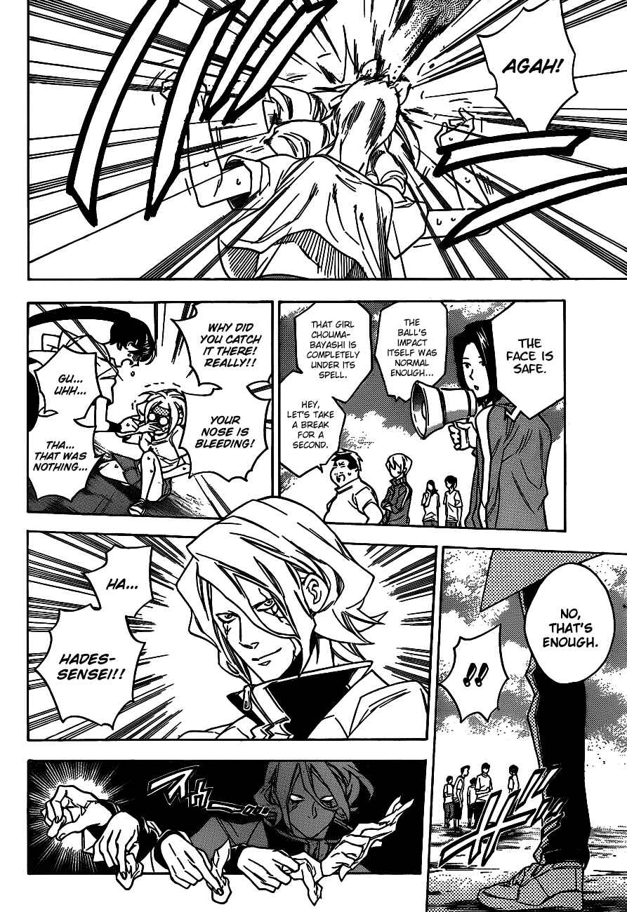 Page 15 Chapter 35 Hokenshitsu no Shinigami