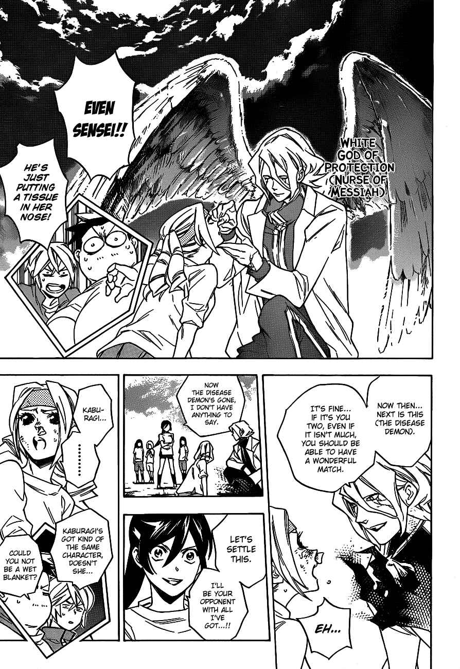 Page 16 Chapter 35 Hokenshitsu no Shinigami