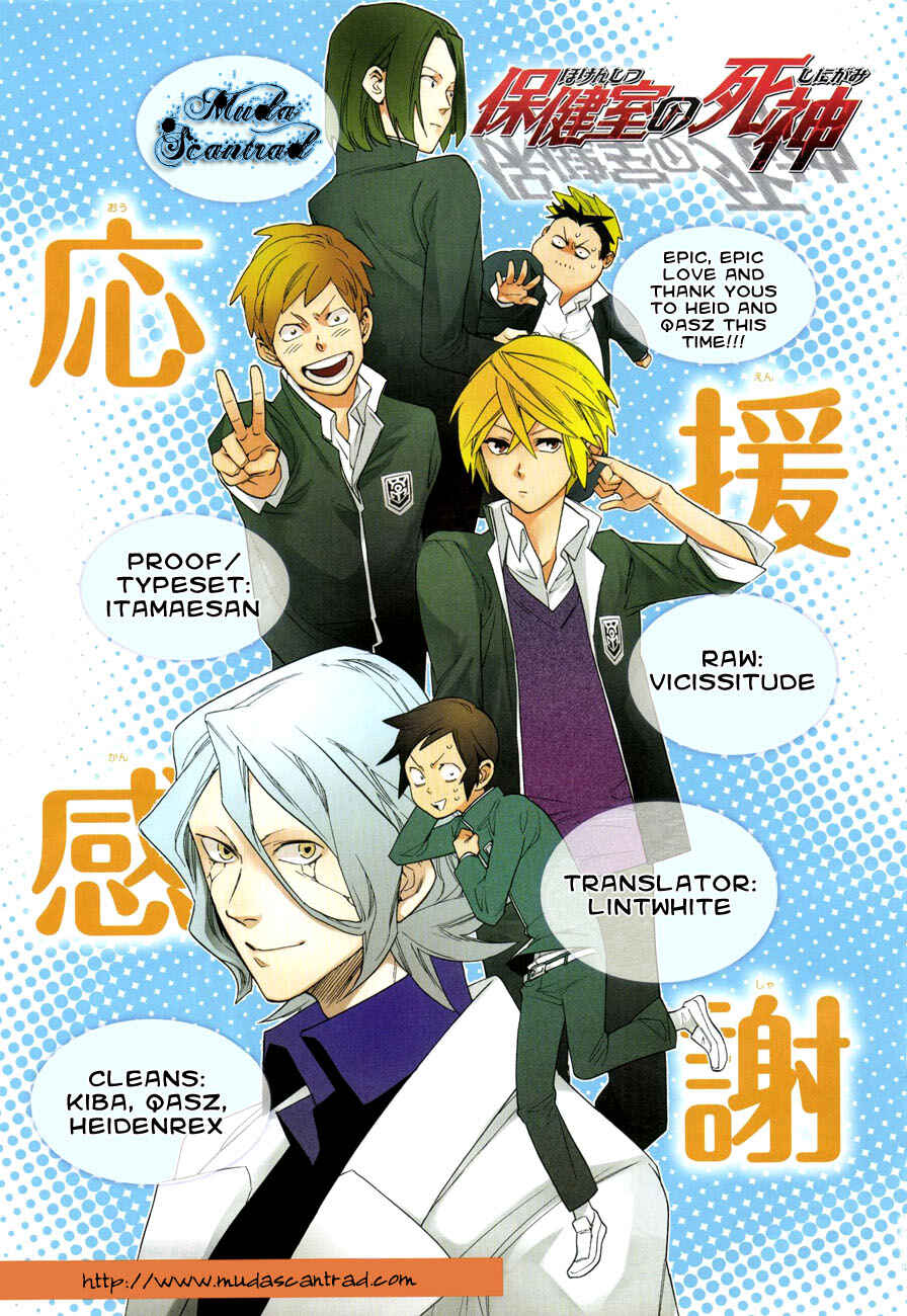 Page 19 Chapter 35 Hokenshitsu no Shinigami