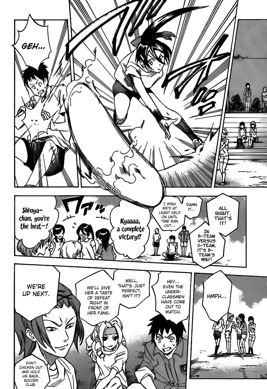 Page 8 Chapter 35 Hokenshitsu no Shinigami