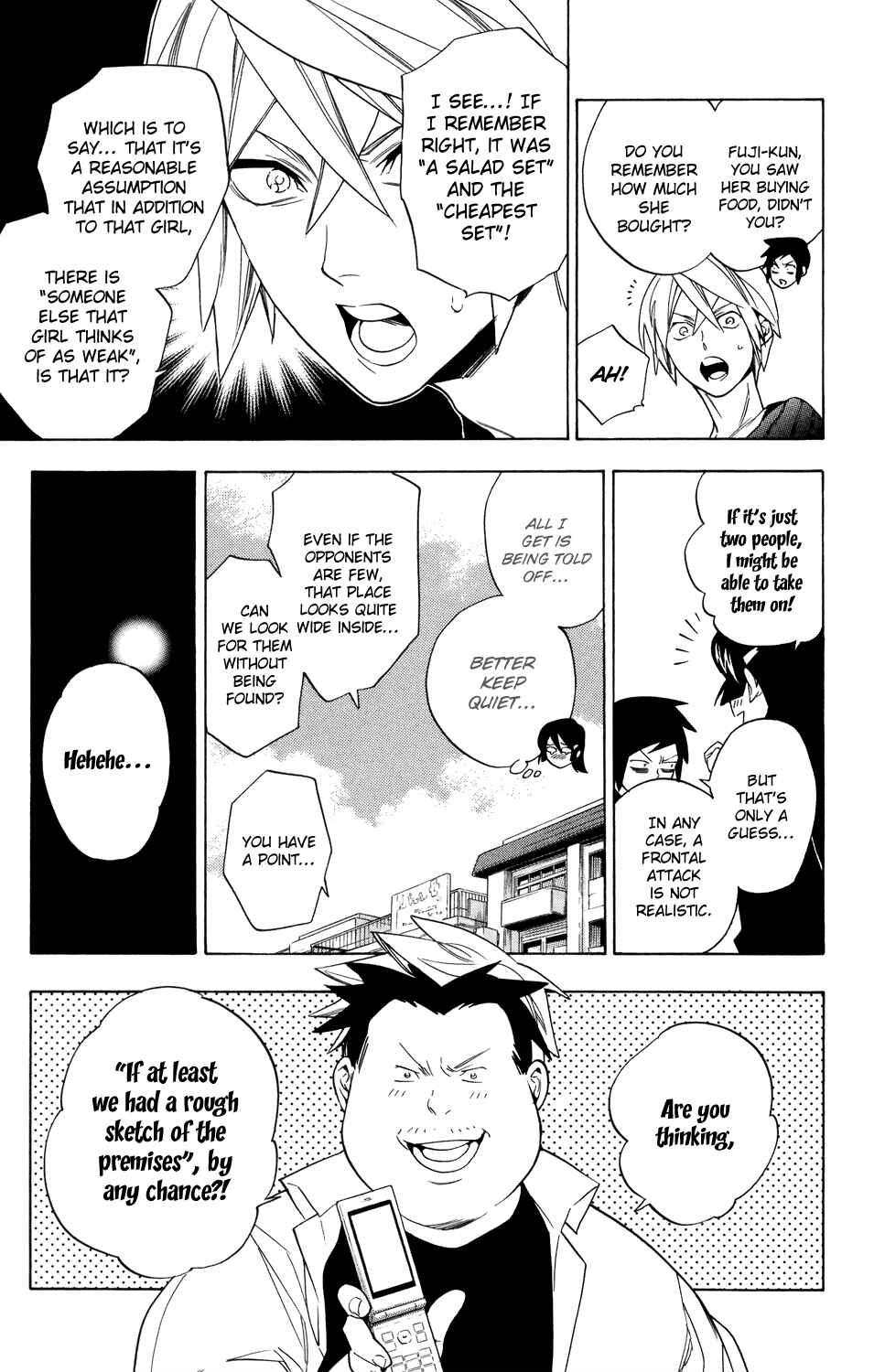 Page 17 Chapter 72 Hokenshitsu no Shinigami