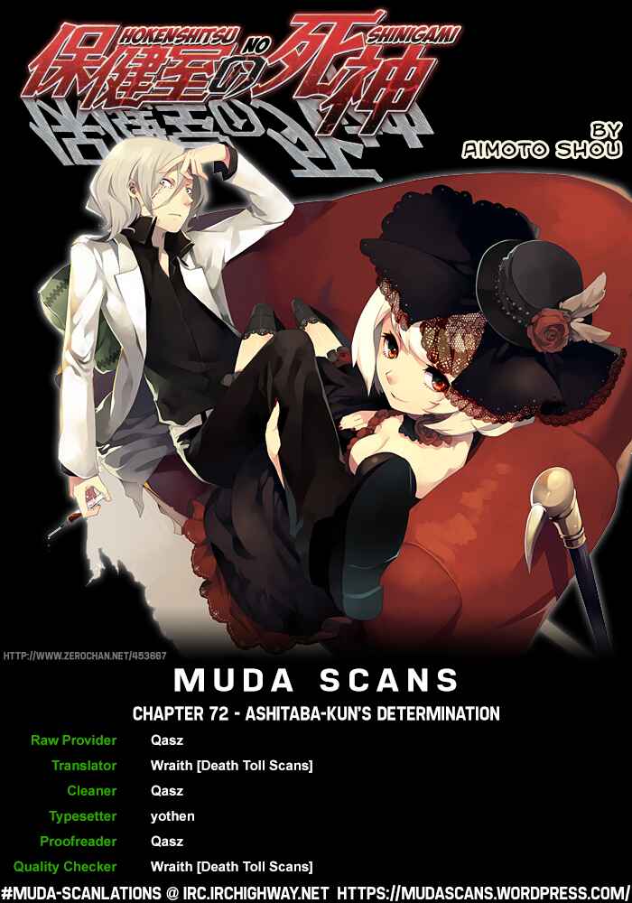 Page 21 Chapter 72 Hokenshitsu no Shinigami