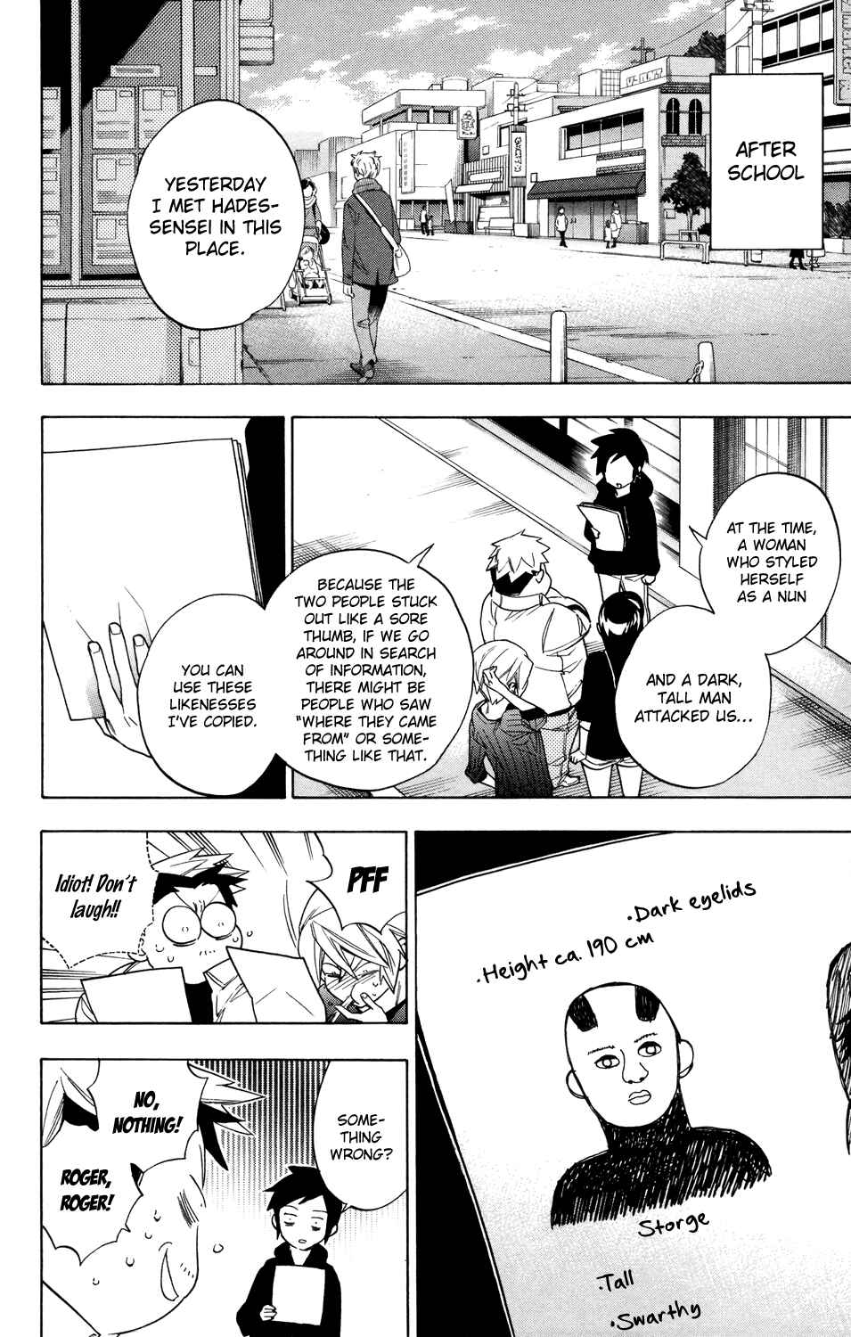 Page 8 Chapter 72 Hokenshitsu no Shinigami